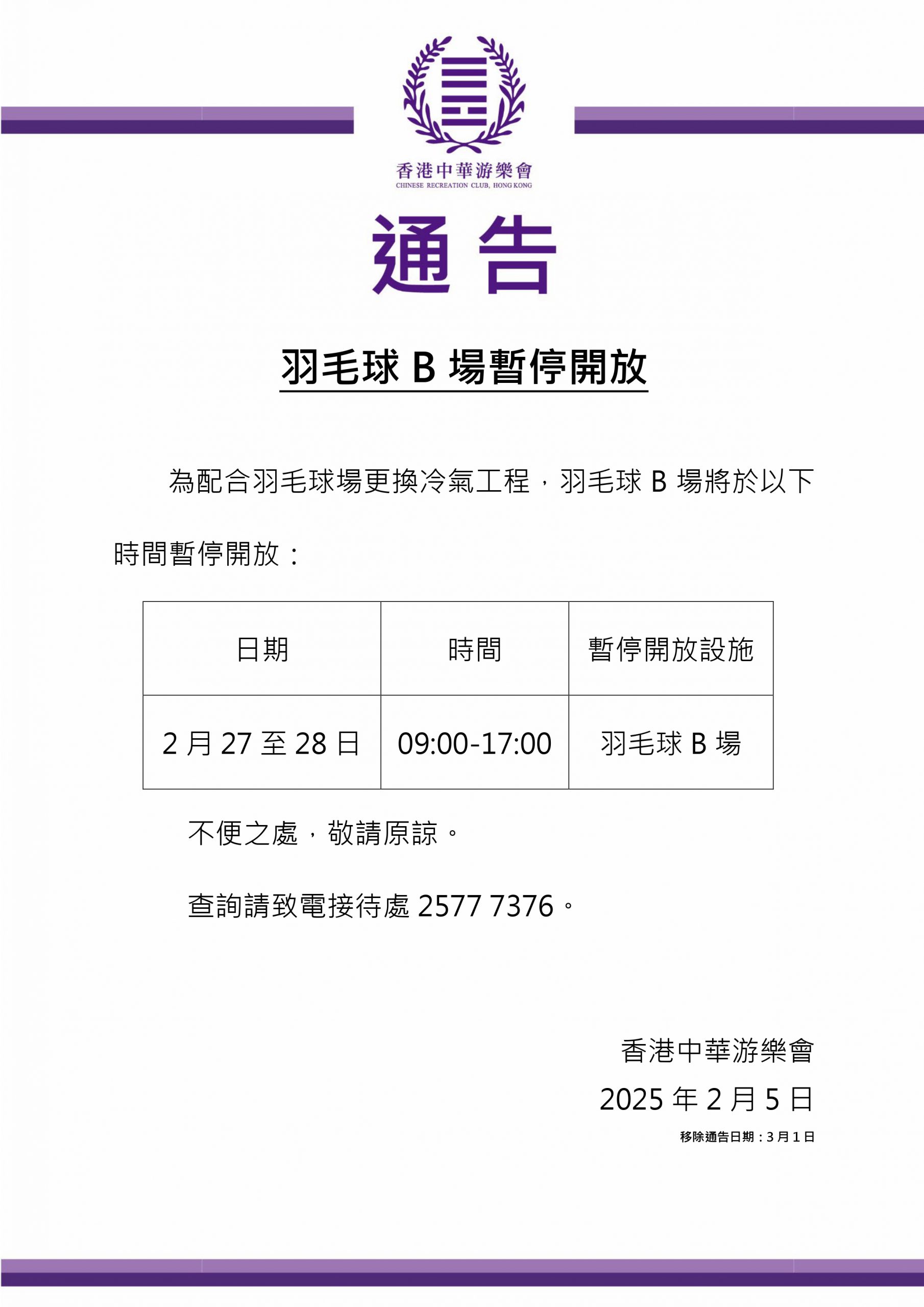 到的