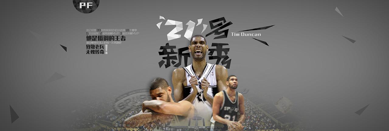 在内的多个