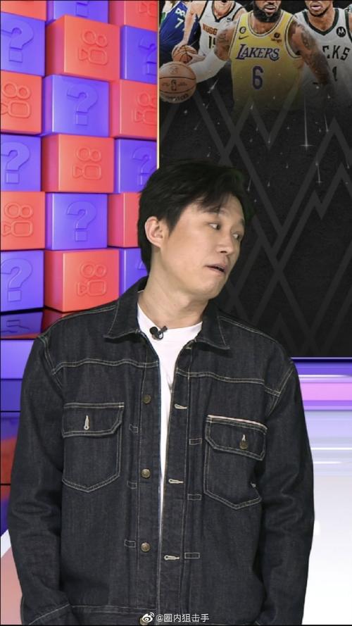 福登