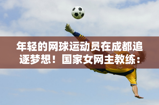 瞬间