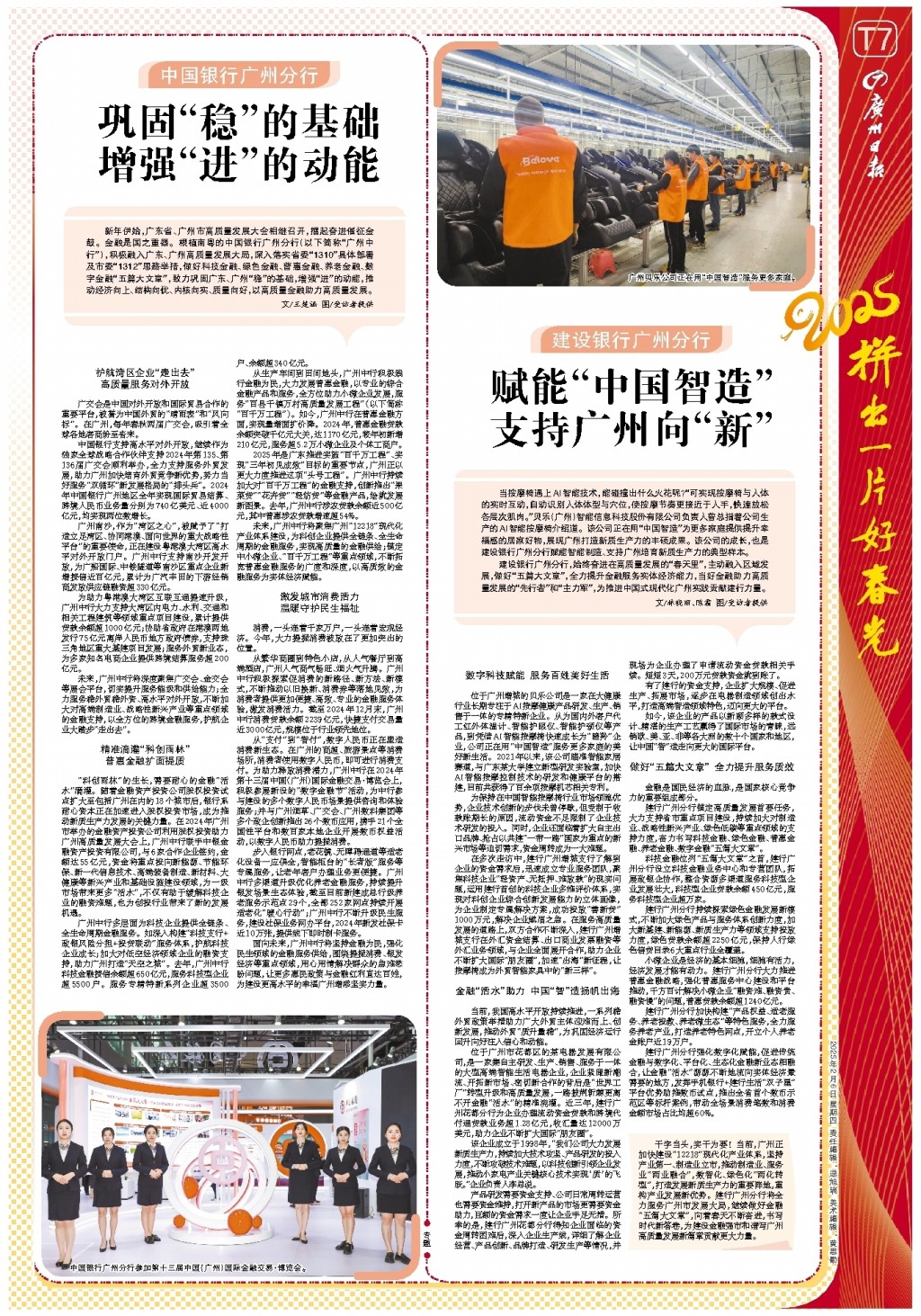 而紐卡斯爾