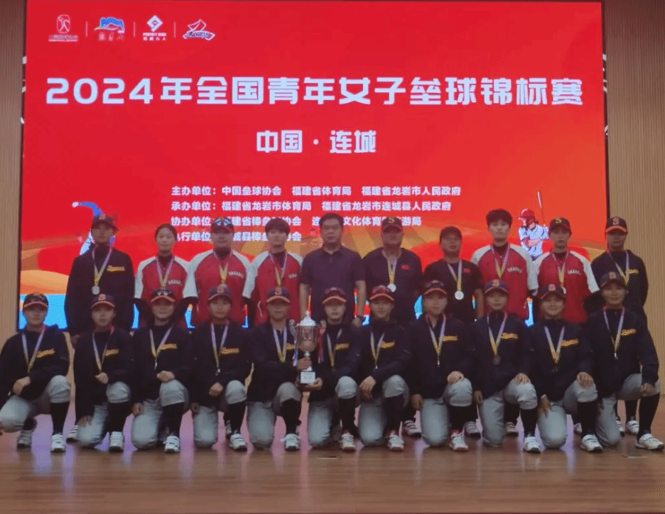 使得球队能