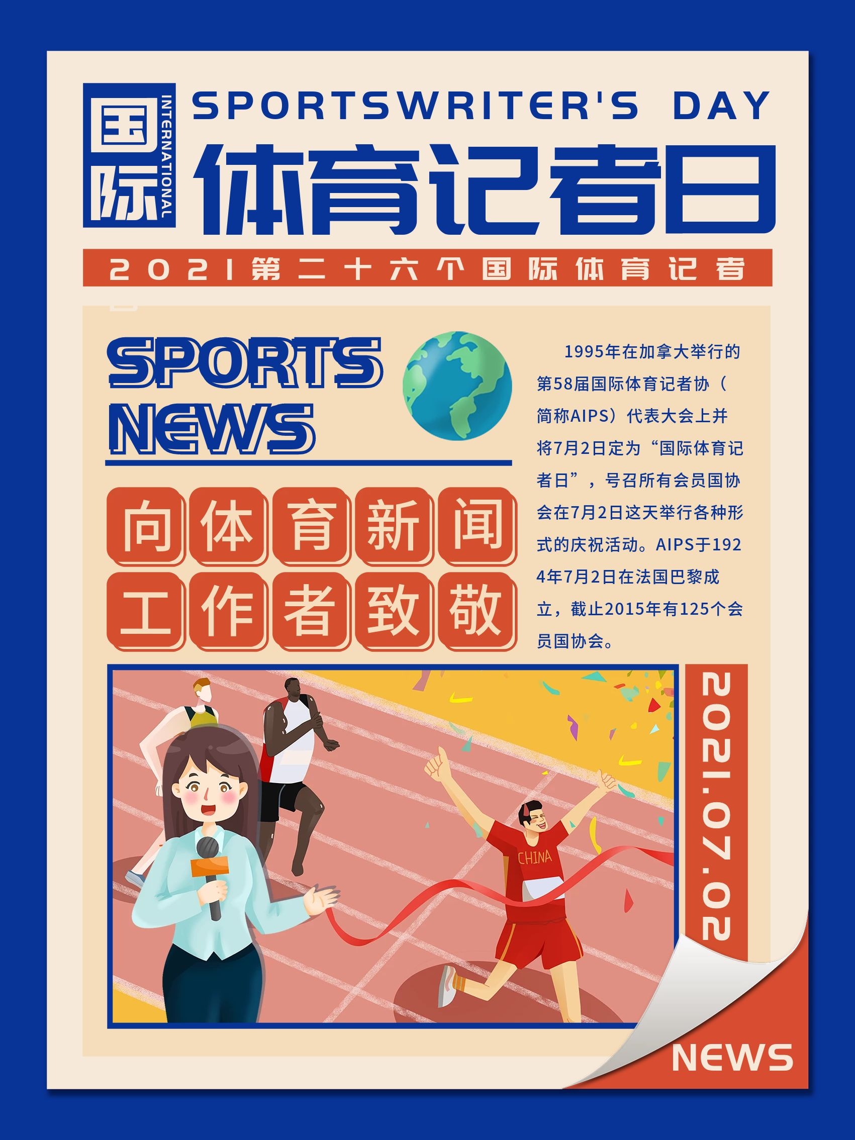此类