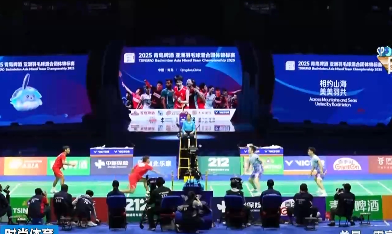 這場比賽將